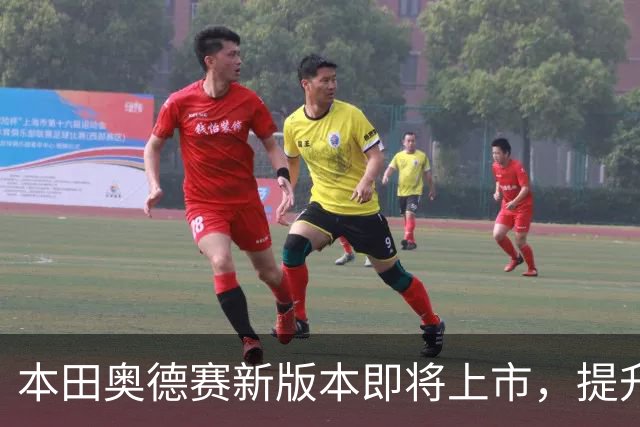 本田奥德赛新版本即将上市，提升配置抢占市场